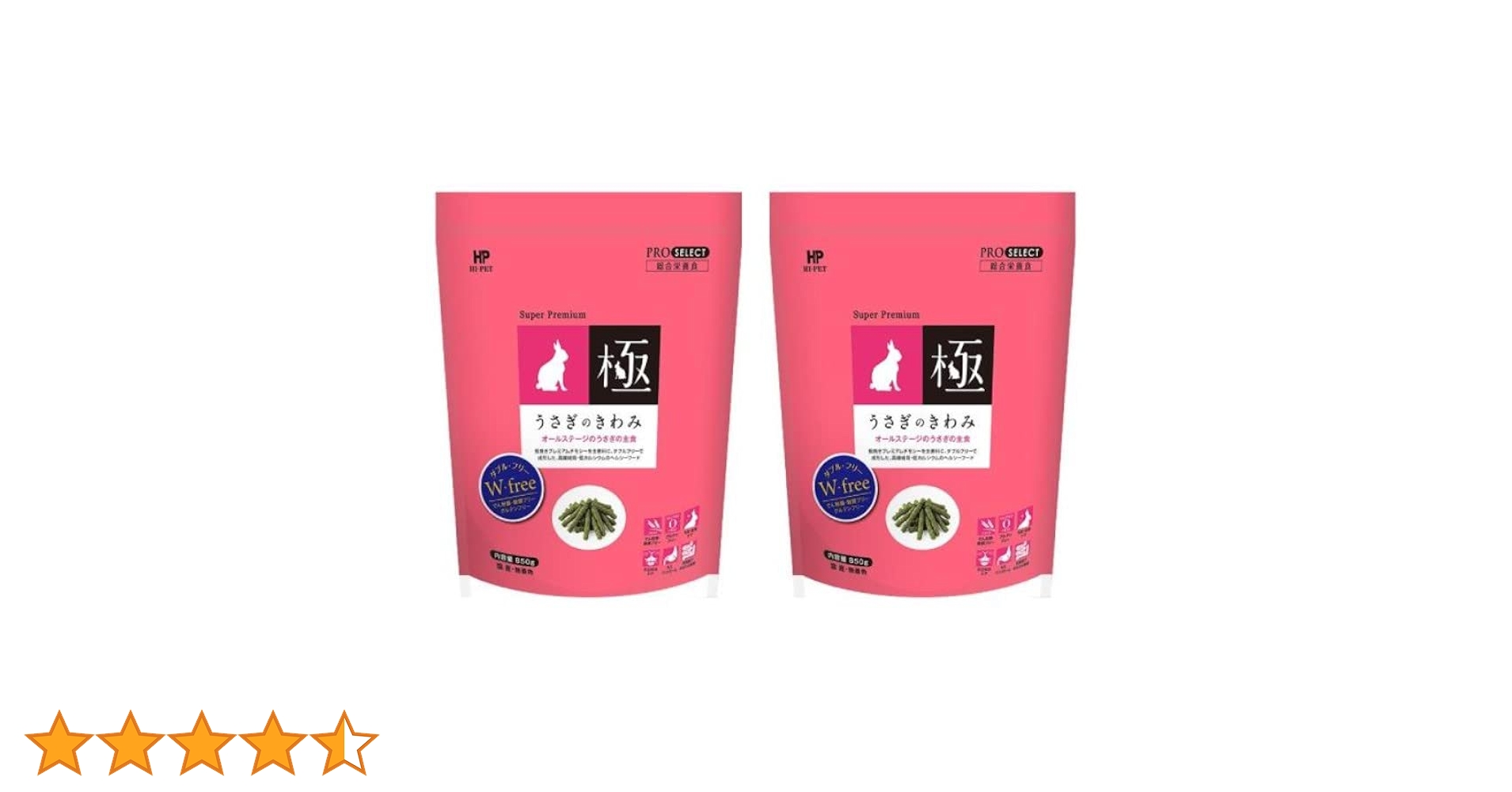Amazon | ハイペット うさぎのきわみ850g 2個セット ラビット